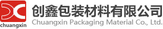 江门市江海区创鑫包装材料有限公司